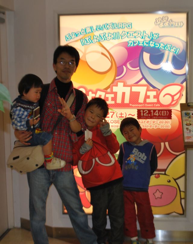 2014 1121 ぷよ24.jpg