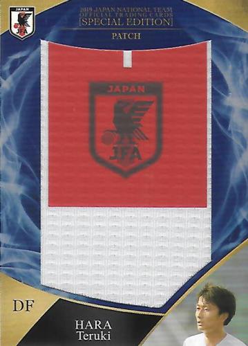 2019JapanNationalTeamSE_UJCP04_Hara_Teruki_Patch_07.jpg