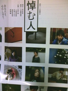 somegoro 048.JPG