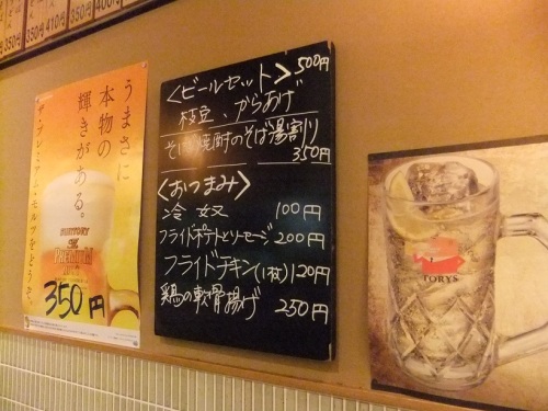 六文そば日暮里第1号店の店内ＰＯＰ20120711.JPG