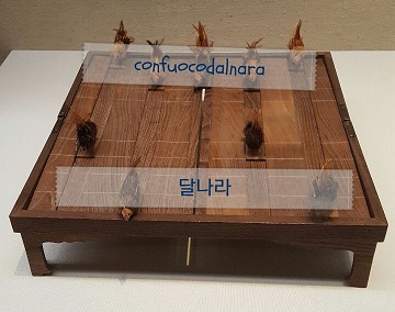 ueno2017 toukeikou.jpg