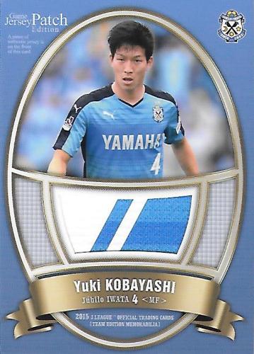 2015TE_Jubilo_JP2_Kobayashi_Yuki_Patch.jpg