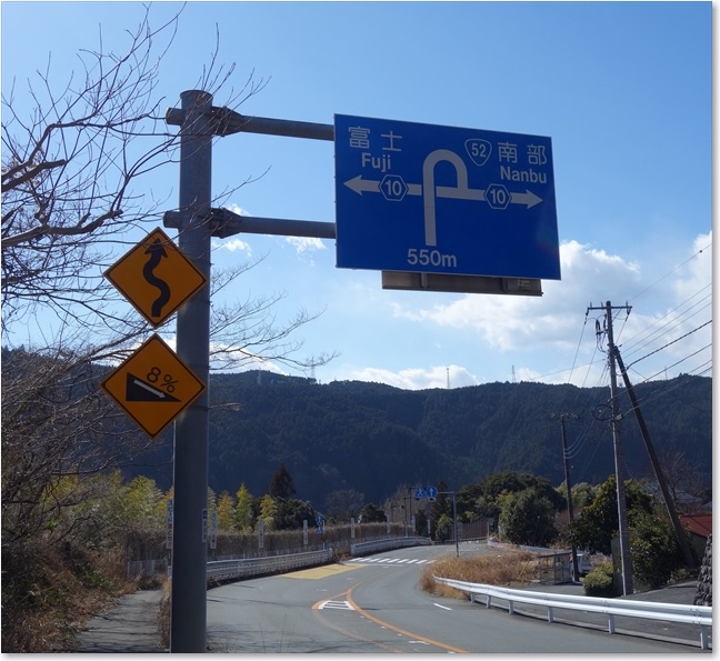 13下って曲がる