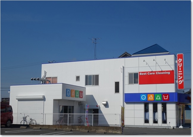 81クリーンなクリーニング店