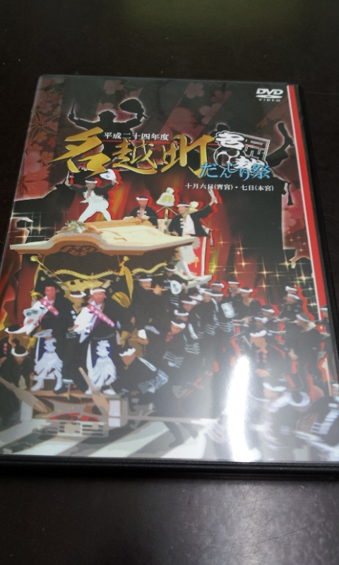 C:\fakepath\2012-11-21 09.04.20[1].jpg