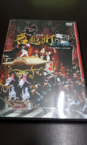 C:\fakepath\2012-11-21 09.04.20[1].jpg