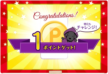 20180106 woman win.jpg