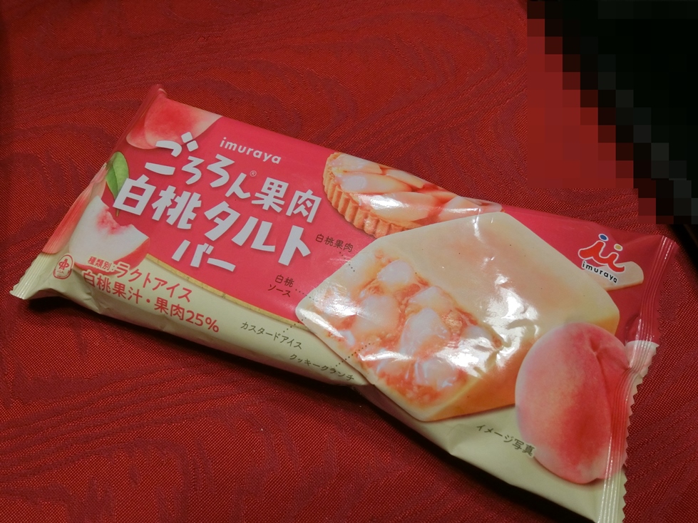 井村屋　ごろろん果肉白桃タルトバー　パケ.JPG