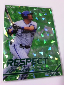 Epoch 2018 NPB プロ野球カード　HS26、筒香嘉智 ホロスペクトラ　(１５枚限定).JPG