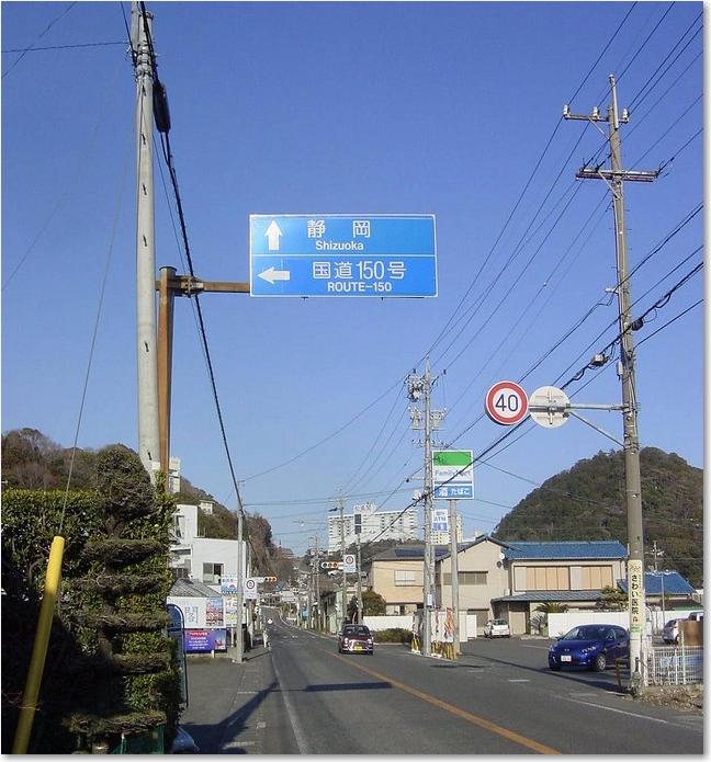 28静岡