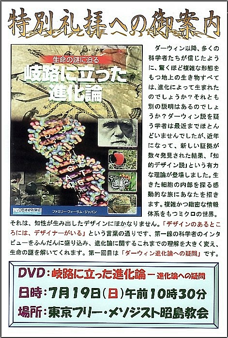 150719特礼チラシブログ用.jpg