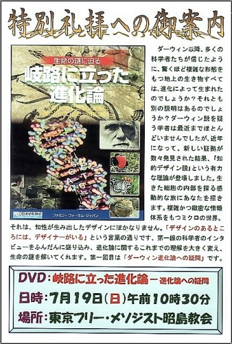 150719特礼チラシブログ用.jpg