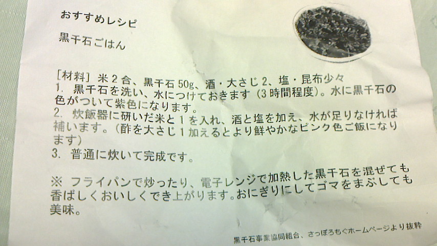 NEC_0301.JPG