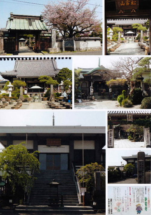 2013平塚七福神巡りB.JPG