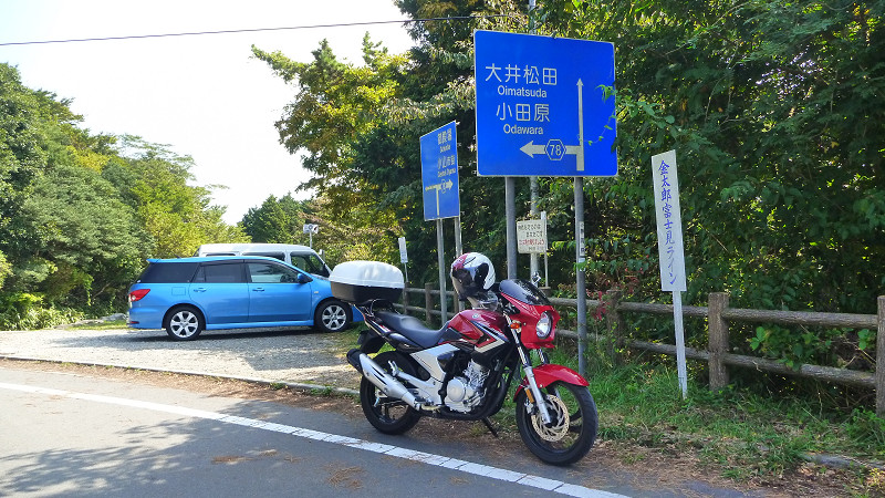 20140930 12552201.jpg