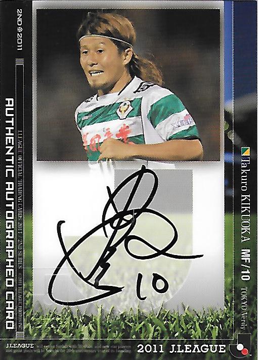 2011J.cards2nd_SG260_Kikuoka_Takuro_Auto.jpg