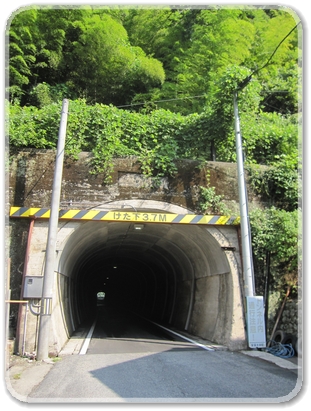 2966トンネル工事完了_2966.jpg