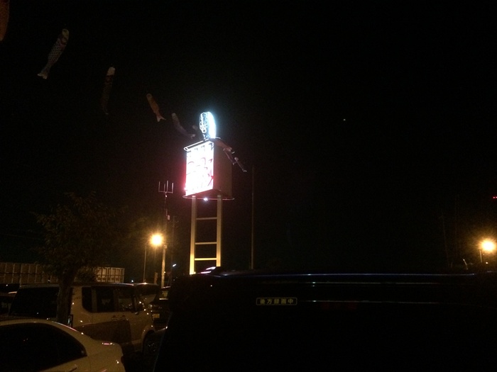 20150913 20435001.jpg