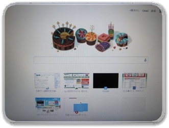 誕生日の検索初期画面_8152.jpg