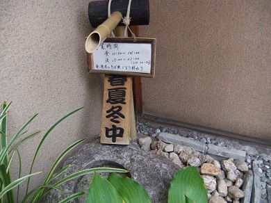 梅島１丁目・本郷の春夏冬中