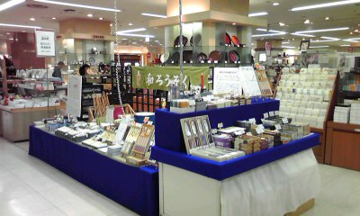 小田急百貨店町田店 売場風景-2 121011_1709~001.jpg