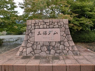008mihodamu.jpg