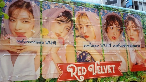 Redvelvet car 201905.jpg