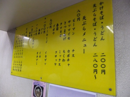 六文そばNo.2＠日暮里のお品書き20120716.JPG