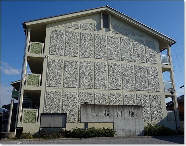 11お洒落？な団地