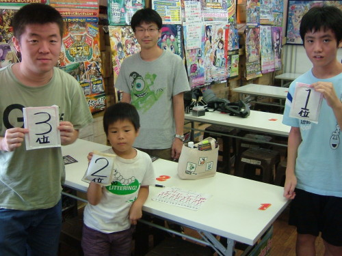 2014.09.13大会 002.jpg