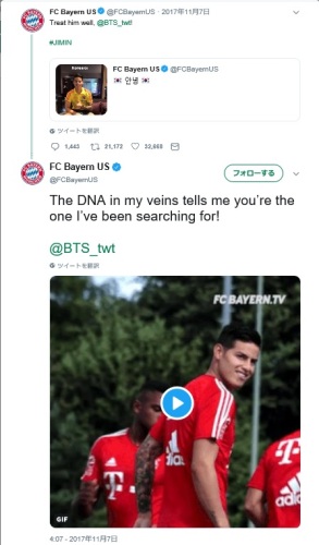 bts fcBayern 2.jpg