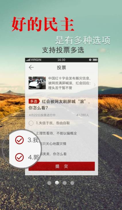 wangyi2.jpg