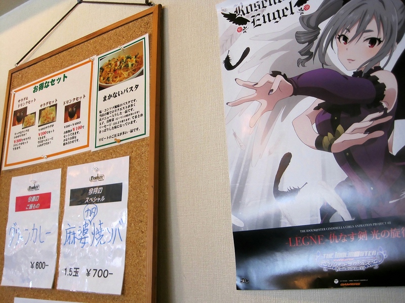 外神田nowhere 04.jpg