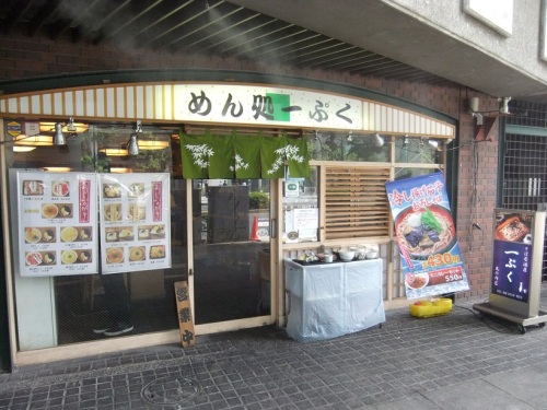 めん処一ぷく＠東京駅20120901.JPG