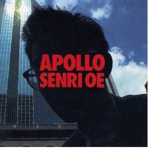 Apollo.jpg