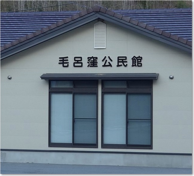 日本の車窓から(5974)：JR 飯田線：金野⇒千代 11 ワタシのブログ 楽天ブログ