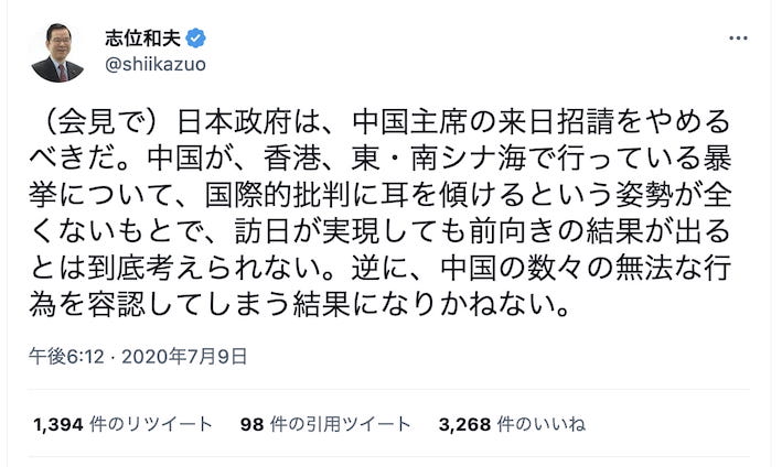 スクリーンショット 2023-01-02 20.17.36.jpg