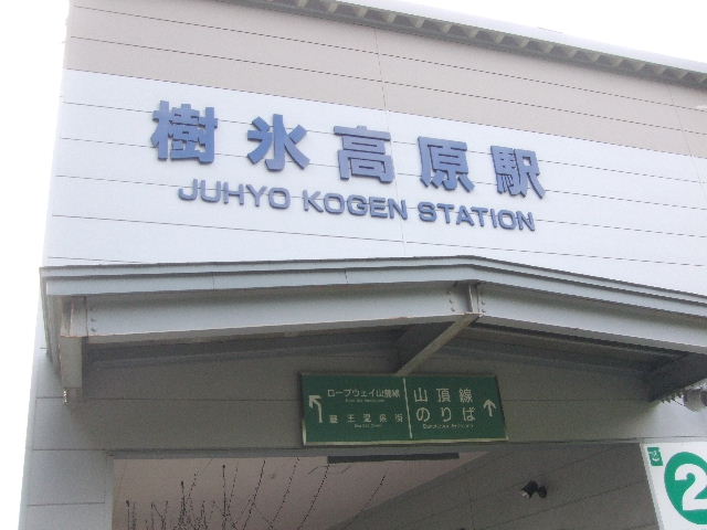 DSCF3913.JPG