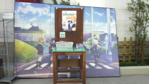 ハナヤマタ聖地巡礼 鎌倉駅2