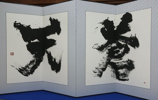 a蒼天（金澤翔子）.jpg