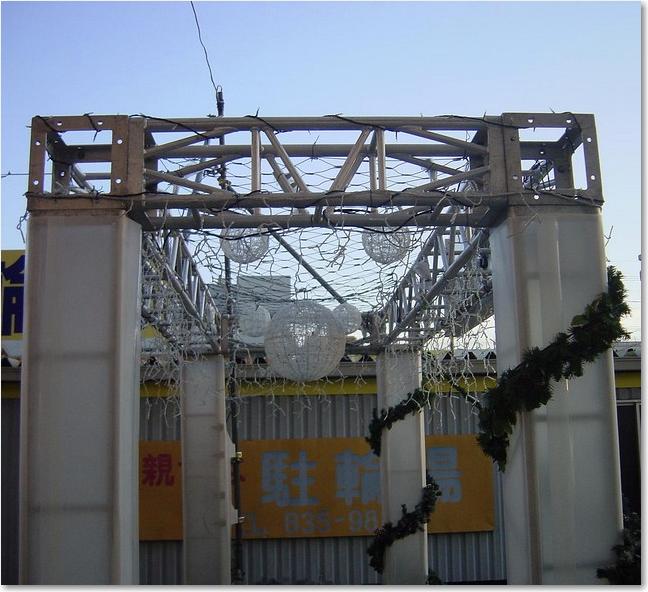 64横から見たゲート