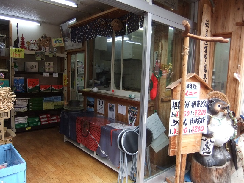 山口屋（歩危マート）＠大歩危の店内１20121219.JPG