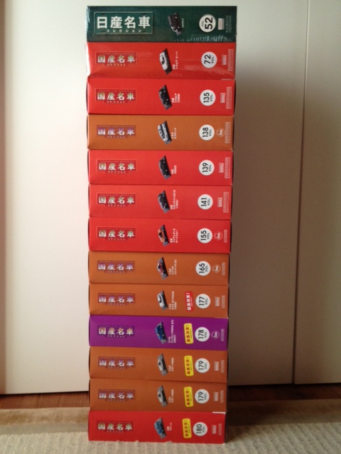 国産名車コレクション1.JPG