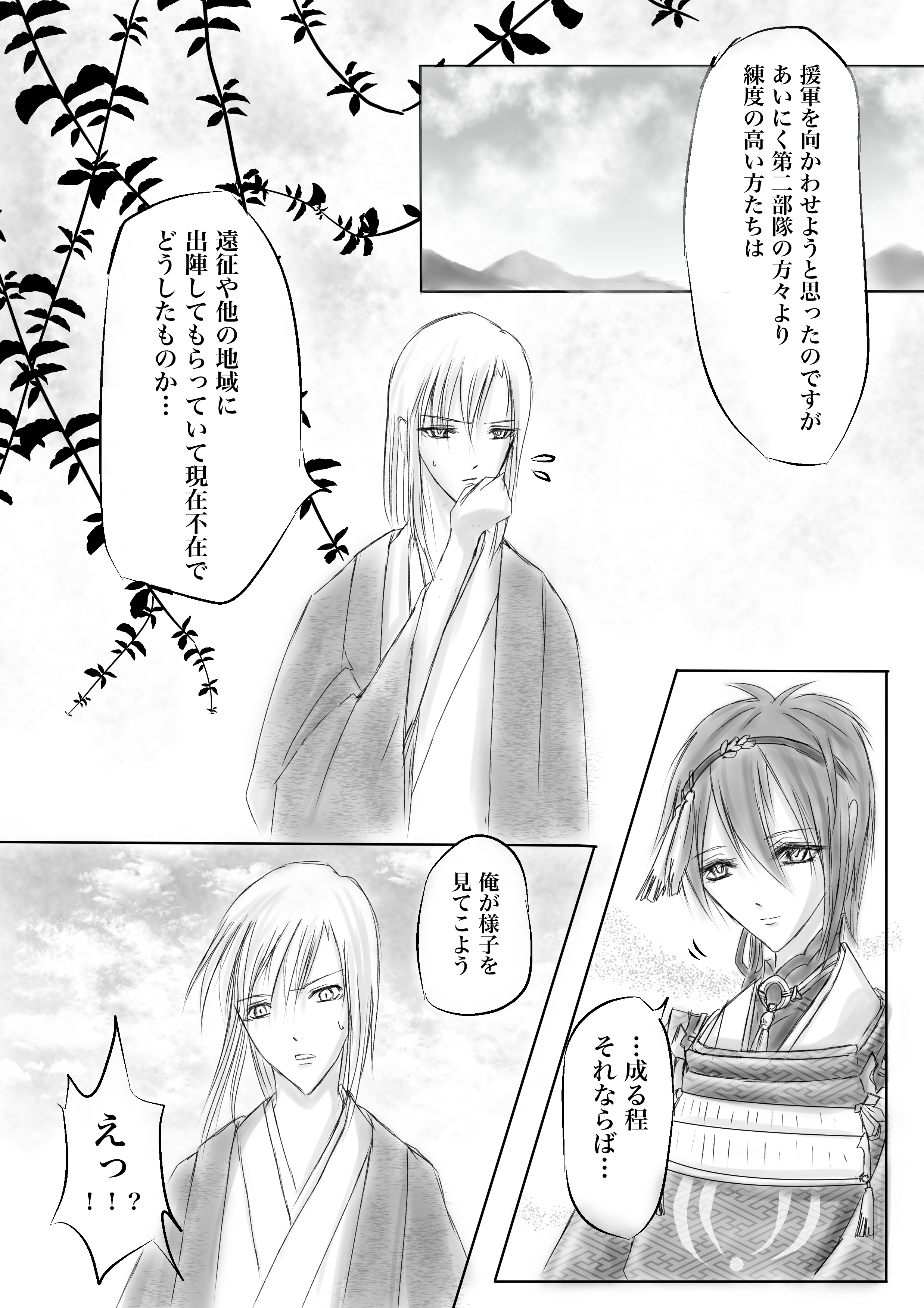 涙=５.jpg