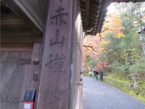 赤山禅寺 (5).jpg