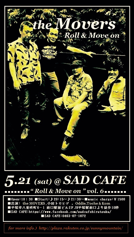 5.21@SAD CAFE.jpg