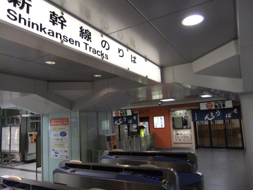 自笑亭＠浜松駅２20120727.JPG