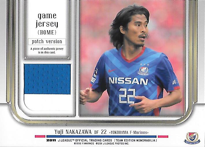 2011TE_Marinos_JP1_Nakazawa_Yuji_Patch.jpg