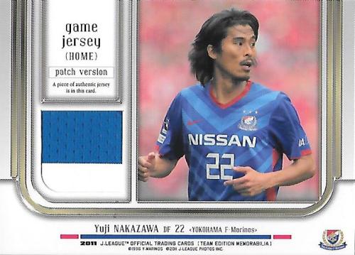 2011TE_Marinos_JP1_Nakazawa_Yuji_Patch.jpg