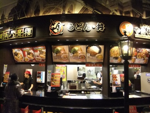 どん太鼓＠東小金井